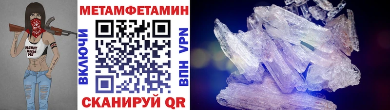 АМФЕТАМИН Розовый Спас-Деменск