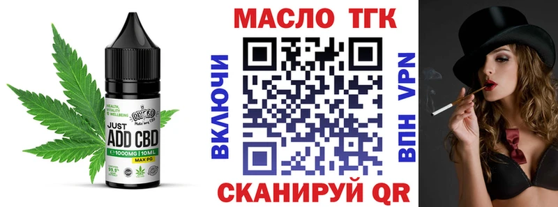 Cannafood конопля Спас-Деменск