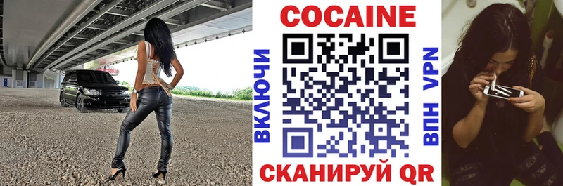 Cocaine Боливия KRAKEN как войти Спас-Деменск
