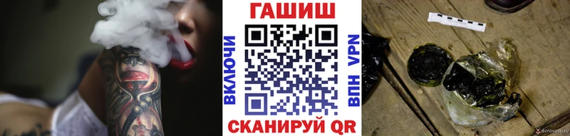ГАШИШ hashish  KRAKEN ONION  Спас-Деменск 