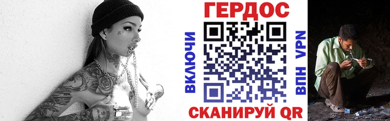 ГЕРОИН Heroin  где продают наркотики  Спас-Деменск 