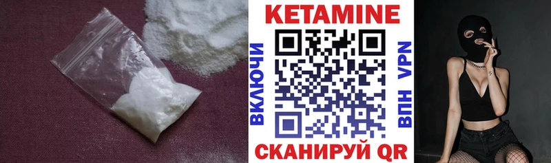Кетамин ketamine  где можно купить наркотик  Спас-Деменск 