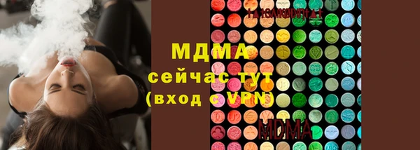 ECSTASY Арсеньев