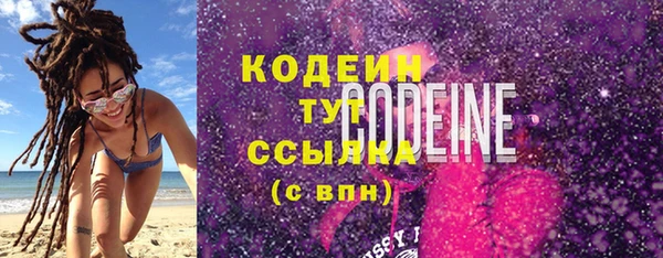 ECSTASY Арсеньев