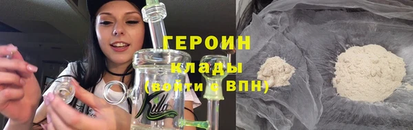 хмурый Армянск