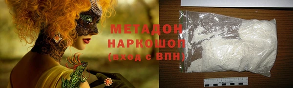ECSTASY Арсеньев