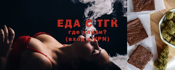 ECSTASY Арсеньев