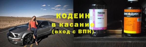 хмурый Армянск