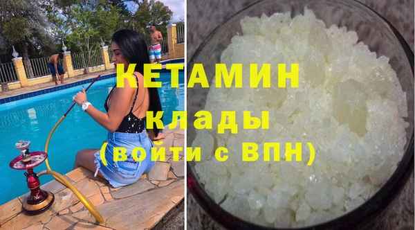 хмурый Армянск