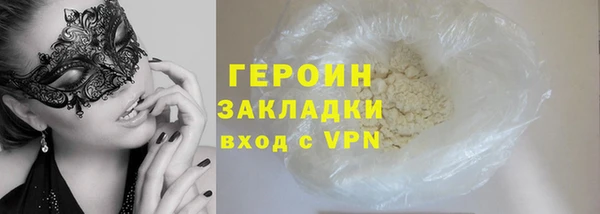 хмурый Армянск