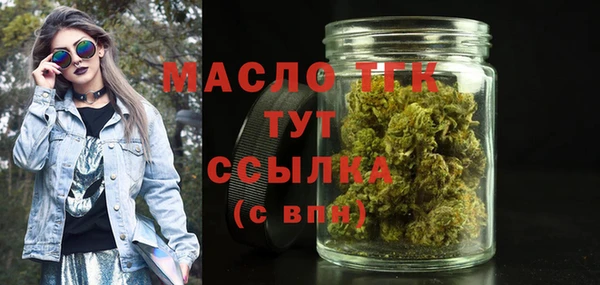 хмурый Армянск