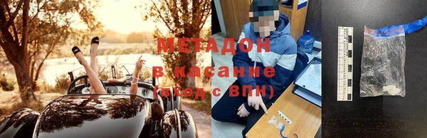 хмурый Армянск