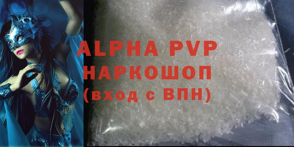 ECSTASY Арсеньев