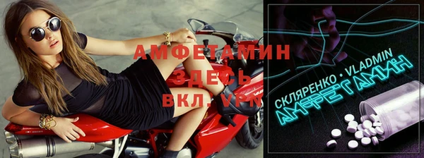 хмурый Армянск
