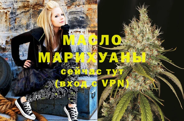хмурый Армянск