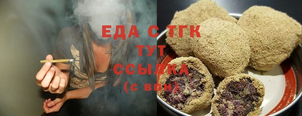 прущие крисы Аркадак