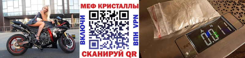 mega рабочий сайт  Спас-Деменск  Меф mephedrone  где купить наркотик 