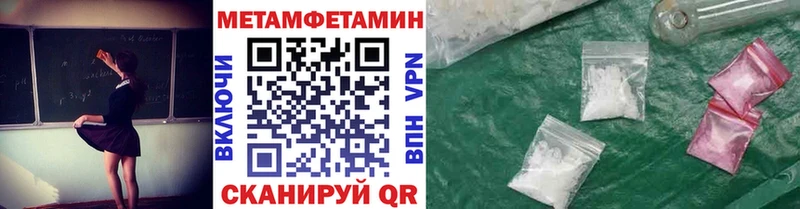 МЕТАМФЕТАМИН кристалл  цена   Спас-Деменск 